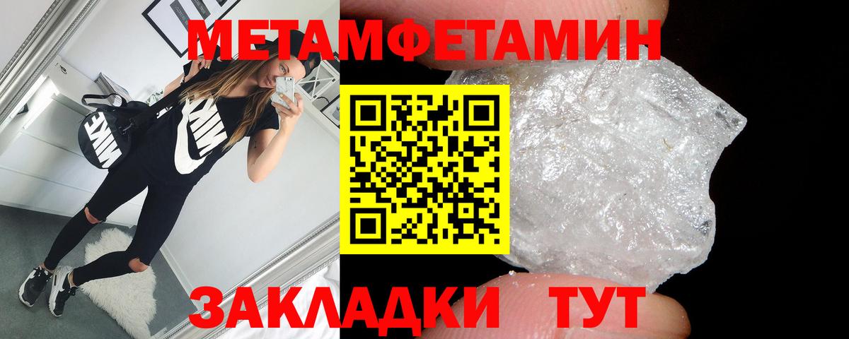 Amphetamine 97% Новочеркасск