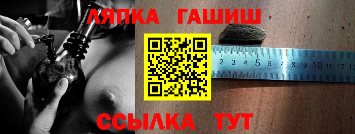 ГАШ Ice-O-Lator Новочеркасск