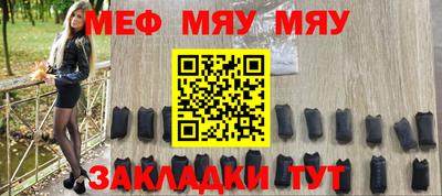 амфетамин Севастополь