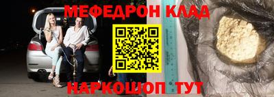 прущая мука Северобайкальск