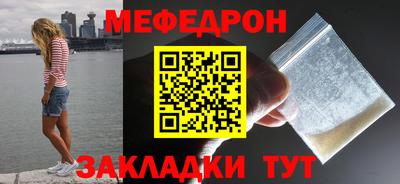 прущая мука Северобайкальск