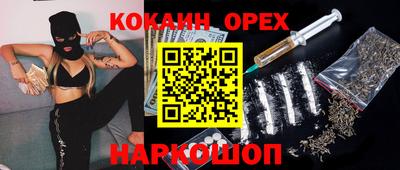 прущая мука Северобайкальск