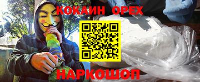 прущая мука Северобайкальск