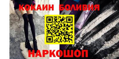 прущая мука Северобайкальск