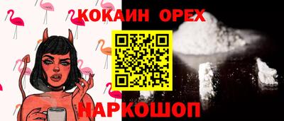 прущая мука Северобайкальск