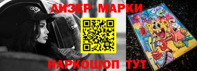 амфетамин Севастополь
