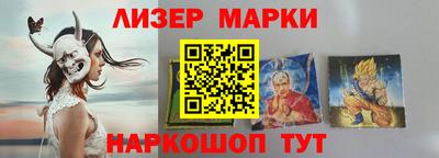 COCAINE Сланцы