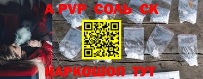 прущая мука Северобайкальск