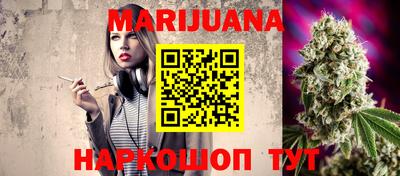 амфетамин Севастополь