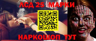 амфетамин Севастополь