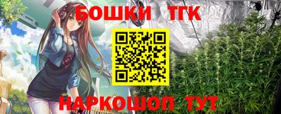 прущая мука Северобайкальск