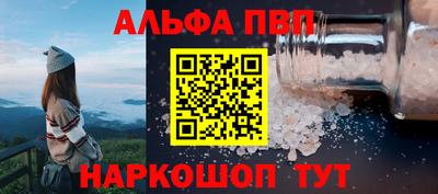амфетамин Севастополь