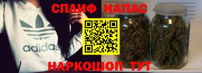 амфетамин Севастополь