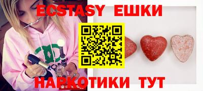 амфетамин Севастополь