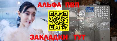 прущая мука Северобайкальск