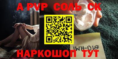 прущая мука Славянск-на-Кубани