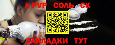 прущая мука Северобайкальск