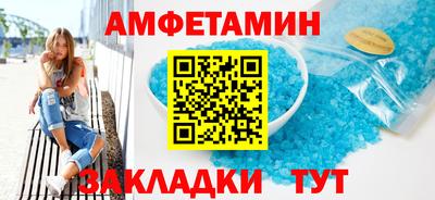 прущая мука Северобайкальск