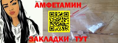 амфетамин Севастополь
