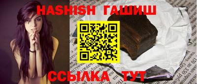 амфетамин Севастополь