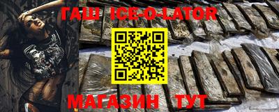 амфетамин Севастополь