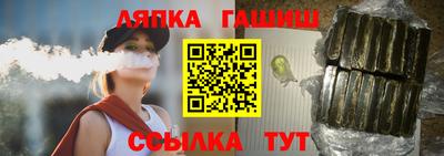 прущая мука Северобайкальск