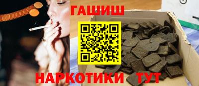 прущая мука Северобайкальск