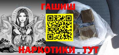 амфетамин Севастополь