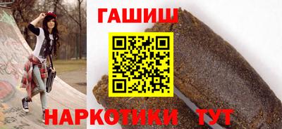 прущая мука Северобайкальск