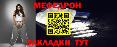 прущая мука Северобайкальск