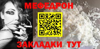 винт Славгород