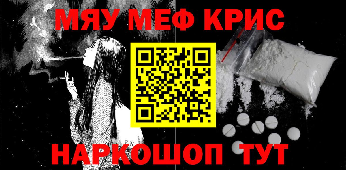Меф Новочеркасск