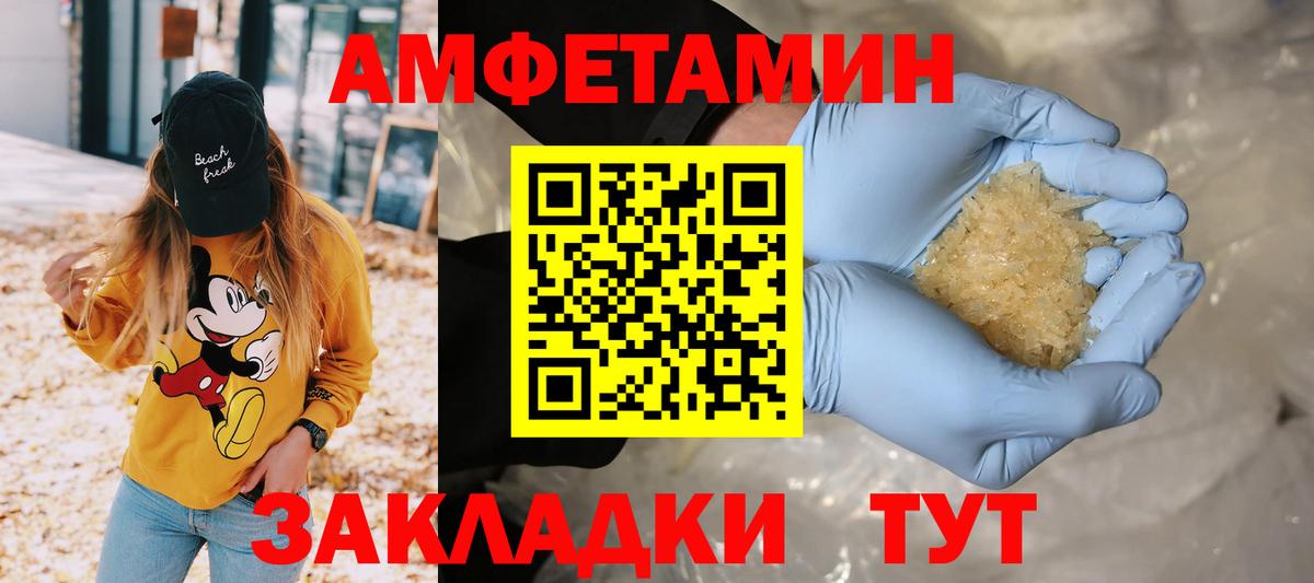 Первитин Декстрометамфетамин 99.9% Новочеркасск